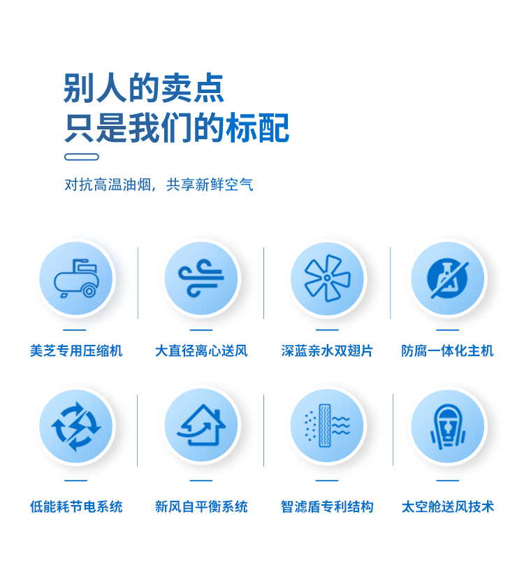 沃姆節(jié)能