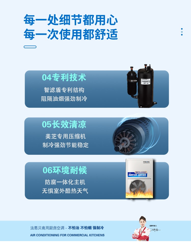 沃姆節(jié)能